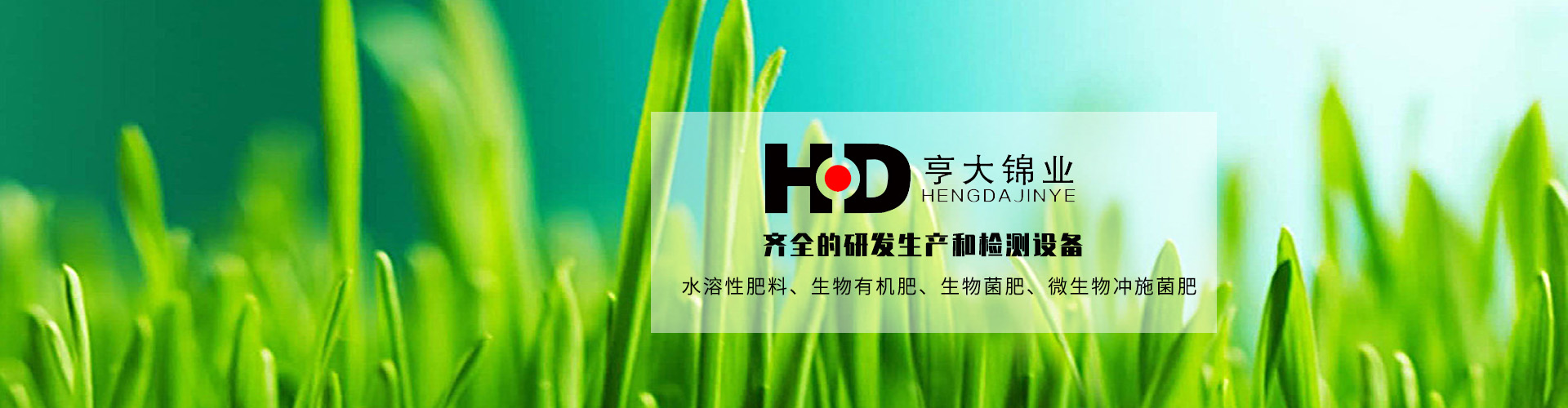 設備先進,質量保證