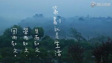 書院菜-王志綱工作室