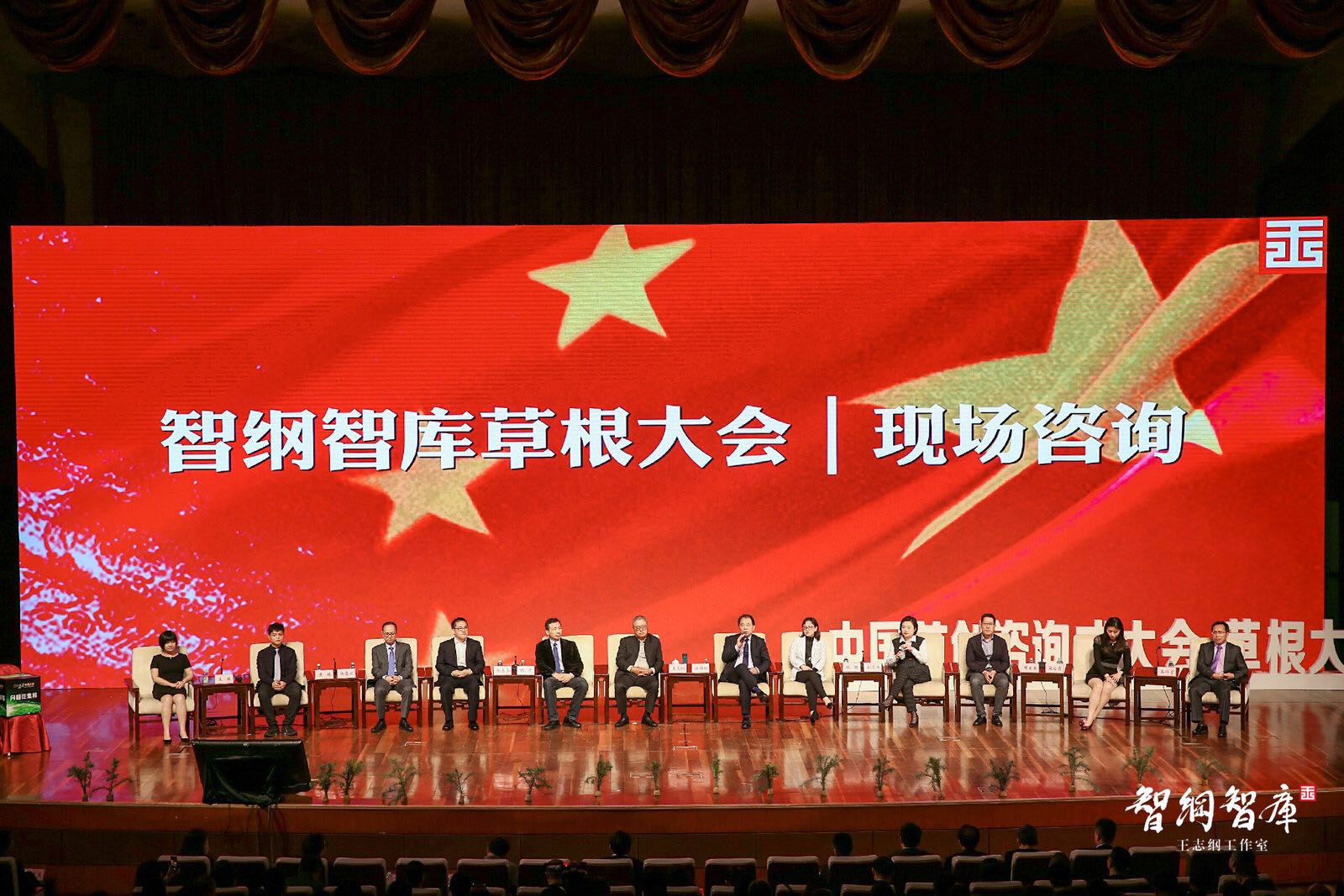 70萬人在線觀看的大會都講了什么？（純干貨）