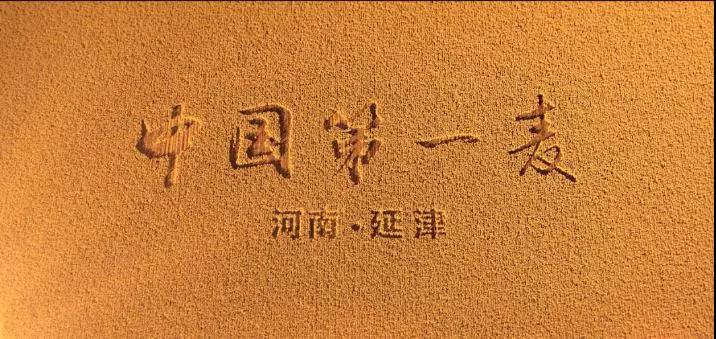 河南延津縣-招商信息