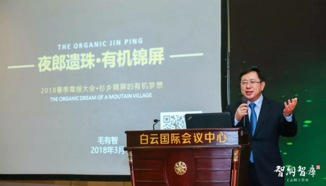 中國扶貧新模式：如何由“輸血”變“造血”？