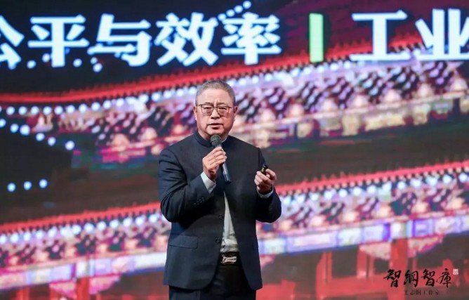 中國的邏輯丨王志綱主題演講